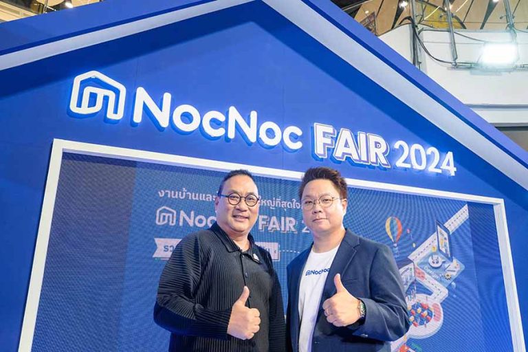 เคทีซี มอบสิทธิพิเศษในงานนอคนอคแฟร์ 2024