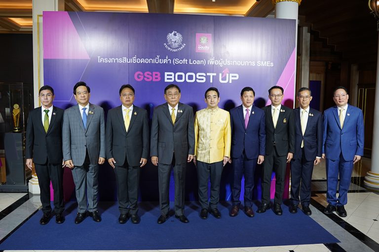 SME D Bank ร่วมลงนาม MOU โครงการสินเชื่อดอกเบี้ยต่ำ ธ.ออมสิน ขานรับนโยบายรัฐ หนุนเอสเอ็มอีเข้าถึงแหล่งทุน ขับเคลื่อนกิจการเติบโต