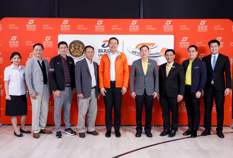 ธนชาตประกันภัย เดินหน้าสร้างความปลอดภัยทางถนนในชุมชนอย่างยั่งยืน เปิดรับสมัคร “โครงการพลังชุมชนสร้างถนนปลอดภัย ปี 4” ชวนชุมชนทั่วประเทศ ร่วมลดจุดเสี่ยงบนถนน