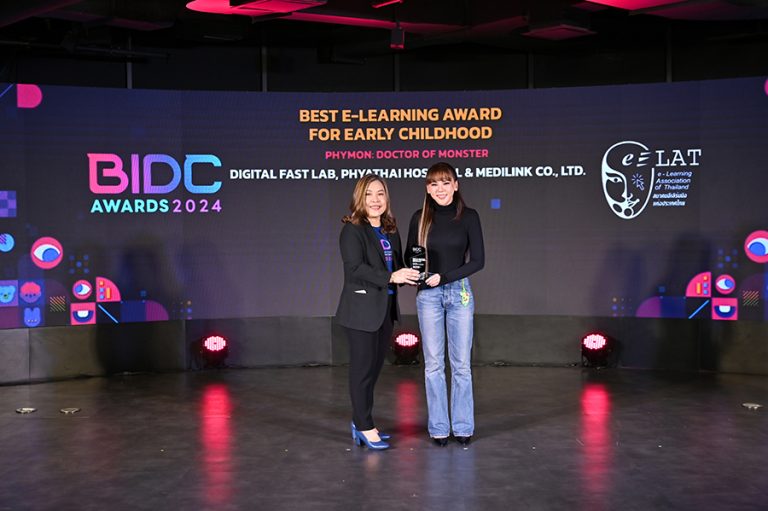 การ์ตูนแอนิเมชั่น “ฟีมอน มอนสเตอร์ยอดคุณหมอ” สื่อการเรียนรู้สุขภาพในเครือ รพ.พญาไท–เปาโล คว้ารางวัล สุดยอด e-Learning เพื่อปฐมวัยและการศึกษาขั้นพื้นฐาน