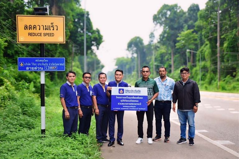 วิริยะประกันภัย ร่วมกับ แขวงทางหลวงกระบี่ แก้ไขจุดเสี่ยงเพื่อลดอุบัติภัยบนท้องถนน