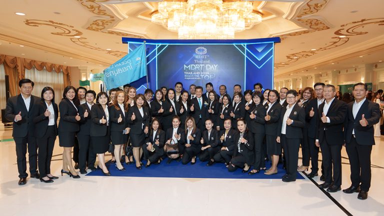 OCEAN LIFE ไทยสมุทร นำทัพสุดยอดที่ปรึกษาประกันชีวิต ร่วมงาน MDRT DAY 2024ยกระดับความรู้ความสามารถมุ่งสู่มาตรฐานในระดับสากล