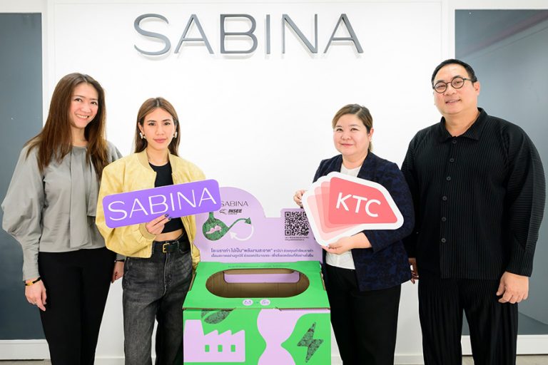 เคทีซี หนุน ซาบีน่า ชวนพนักงานร่วมกิจกรรม “เปลี่ยนชุดชั้นในเก่า ให้เป็นพลังงานสะอาด”