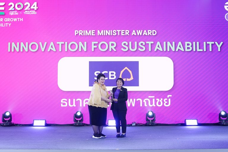 ไทยพาณิชย์ คว้ารางวัล Prime Minister Award : Innovation for Sustainability ตอกย้ำผลงานความเป็นผู้นำสร้างองค์กรฐานนวัตกรรมเพื่อความยั่งยืน