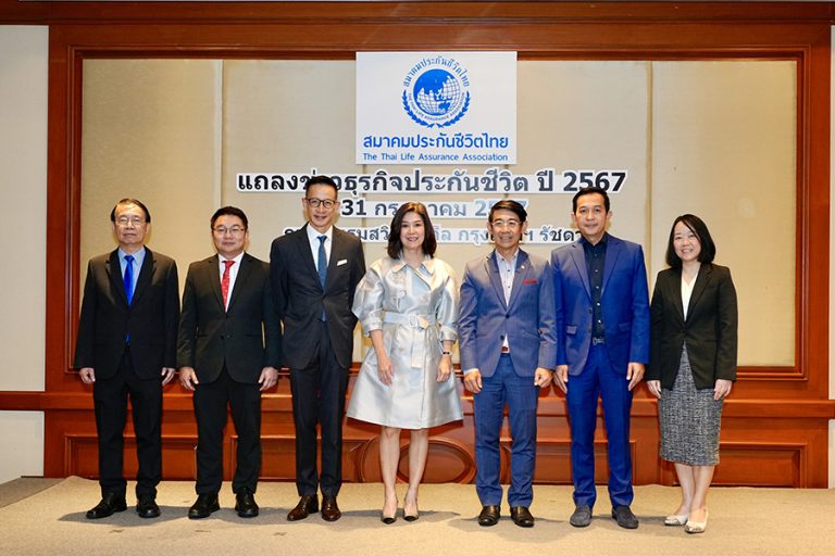 สมาคมประกันชีวิตไทย เผยภาพรวมธุรกิจประกันชีวิตครึ่งปีแรก 2567 เติบโตเพิ่มขึ้น 3.8 % เมื่อเทียบกับปี 2566