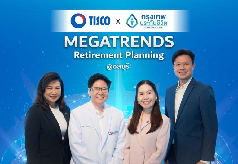 กรุงเทพประกันชีวิต จับมือ ธนาคารทิสโก้ เดินสายให้ความรู้ลูกค้าต่อเนื่องเป็นปี 2 @ชลบุรี  