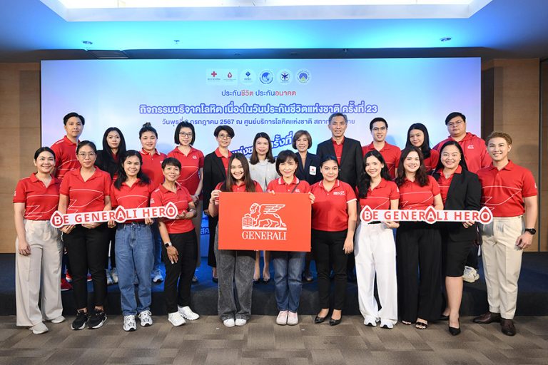 เจนเนอราลี่ ไทยแลนด์ สานต่อแคมเปญ “Be Generali Heroes” ร่วมบริจาคโลหิต มอบให้กับสภากาชาดไทย