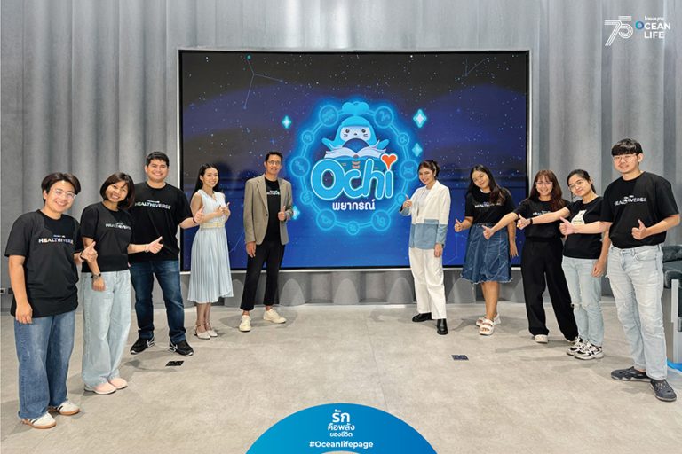 OCEAN LIFE ไทยสมุทร เอาใจลูกค้าสายมู ร่วมกับ “พิมพ์ฟ้ามาโปรด” เผยดวงครึ่งปีหลัง 2567