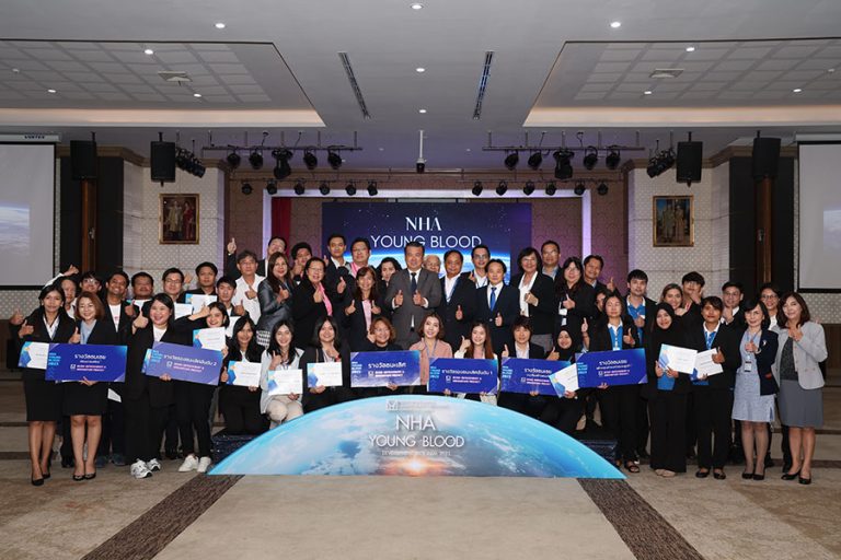 การเคหะแห่งชาติ คัดกลุ่มคนเก่งร่วมโครงการ NHA Young Blood หวังต่อยอดองค์ความรู้ให้บุคลากรนำมาพัฒนาองค์กรอย่างยั่งยืน