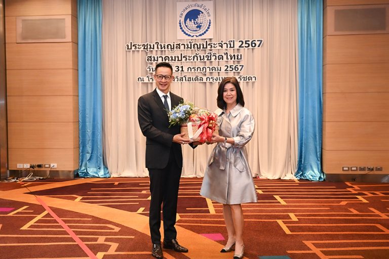 สมาคมประกันชีวิตไทย เลือกตั้งนายกสมาคมและคณะกรรมการบริหารสมาคมชุดใหม่ ประจำปีบริหาร 2567 – 2569