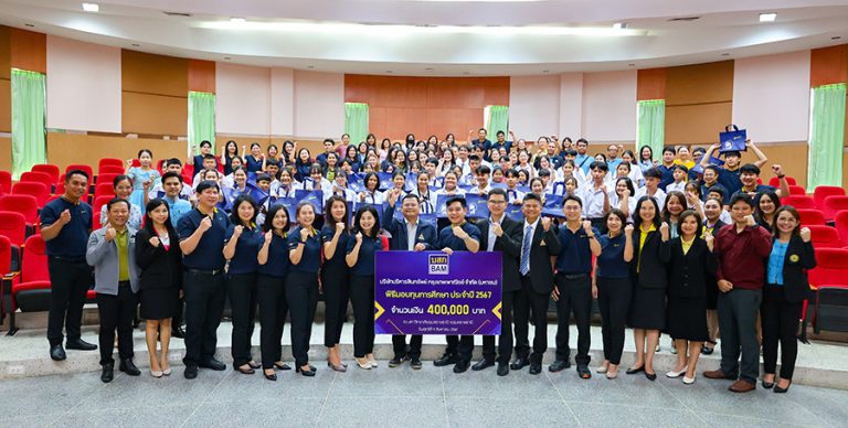 BAM มอบทุนการศึกษาต่อเนื่องเป็นปีที่ 17 มอบโอกาสทางการศึกษาให้กับนักเรียน นักศึกษา พื้นที่การศึกษาภาคตะวันออกเฉียงเหนือ