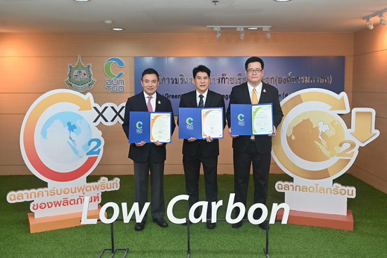 TOA พิชิตฉลากคาร์บอนฟุตพริ้นท์ทั้ง 3 ประเภท ตอกย้ำผู้นำสีรักษ์โลกเจ้าตลาดเบอร์หนึ่งเดินหน้าองค์กรสีเขียวสู่ Net Zero การันตีผู้บริโภคมั่นใจใช้สี TOA ช่วยลดโลกร้อนได้จริง