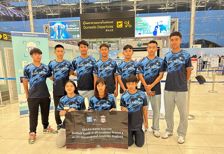 กรุงไทย–แอกซ่า ประกันชีวิต ส่ง 10 สุดยอดเยาวชนฝีเท้าดี สานฝันสู่นักเตะมืออาชีพ บินลัดฟ้าเข้าแคมป์ฯ ที่ LFC International Academyประเทศอังกฤษ