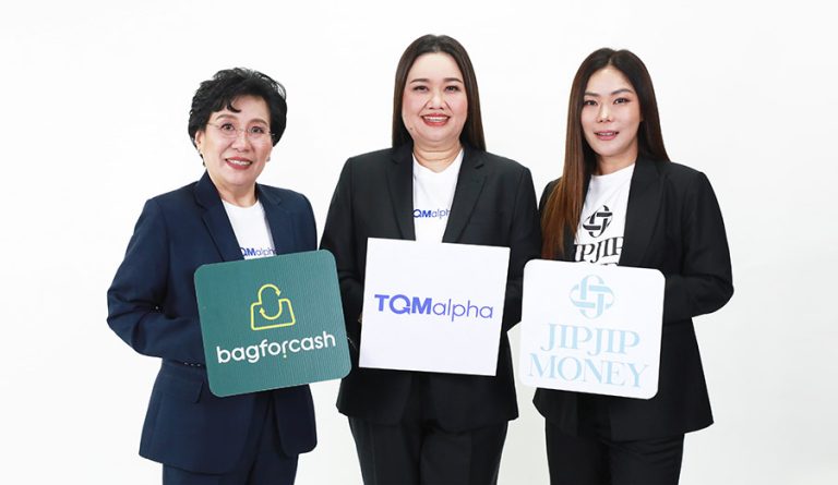 TQMalpha ครึ่งปี กำไรโต 12% อนุมัติปันผลระหว่างกาล 0.45 บาท ผนึก 2 ธุรกิจ ลงทุน บ. เงินเรื่องจิ๊บ และ บ. มายกรุ๊ป อินเทลลิเจ้นท์ เสริมแกร่ง