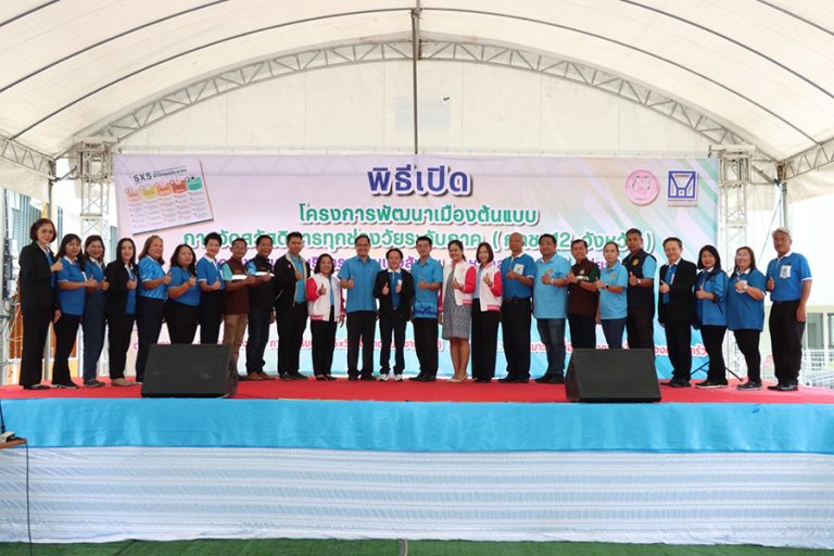 การเคหะแห่งชาติ เปิดโครงการพัฒนาเมืองต้นแบบการจัดสวัสดิการทุกช่วงวัยระดับภาค โครงการเคหะชุมชนฯ จ.สุพรรณบุรี (อู่ยา)