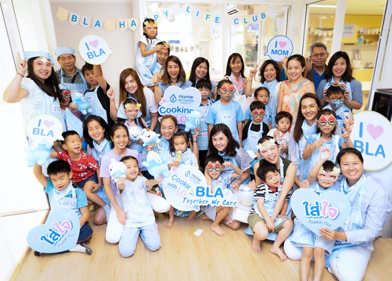 กรุงเทพประกันชีวิต ใส่ใจครอบครัว มอบช่วงเวลาอบอุ่นผ่านกิจกรรมฉลองเทศกาลวันแม่ “Cooking with Love ใส่มากกว่าใจ ยังไงก็อร่อย”