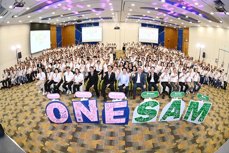 SAM จัด “Town Hall 2024” ชูแนวคิด “Shaping the Future Together ผนึกกำลังชาว SAM กำหนดอนาคตไปด้วยกัน”