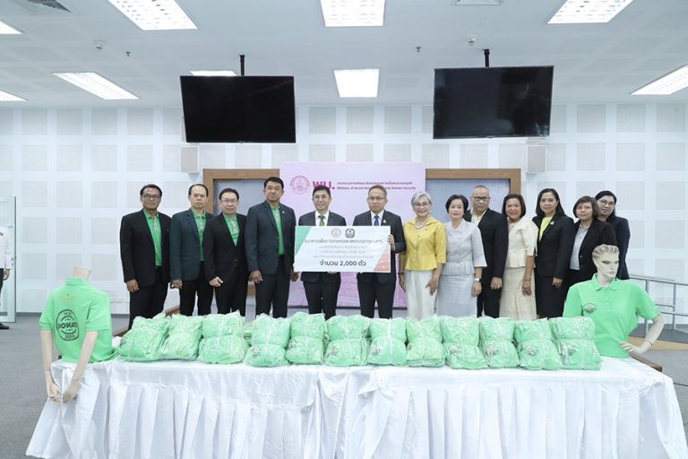 ธ.ก.ส. มอบเสื้อ ในโครงการเพื่อสังคม “ปันเสื้อ ปันสุข” ให้กระทรวง พม.