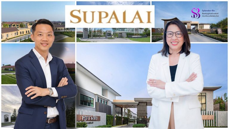 ศุภาลัย เดินเกมเข้ม..เจาะตลาดบ้าน ลักซ์ชัวรี่ ส่ง 7 แบรนด์บ้านหรู พร้อม 23 แบบบ้าน ยกระดับภาพลักษณ์ใหม่รองรับกลุ่ม New Customer