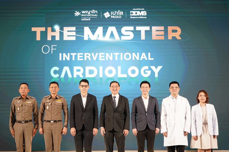 รพ.พญาไท นวมินทร์ เปลี่ยน…ให้ดีขึ้นกว่าเดิม พัฒนานวัตกรรมและบริการ รักษาโรคหัวใจและหลอดเลือด