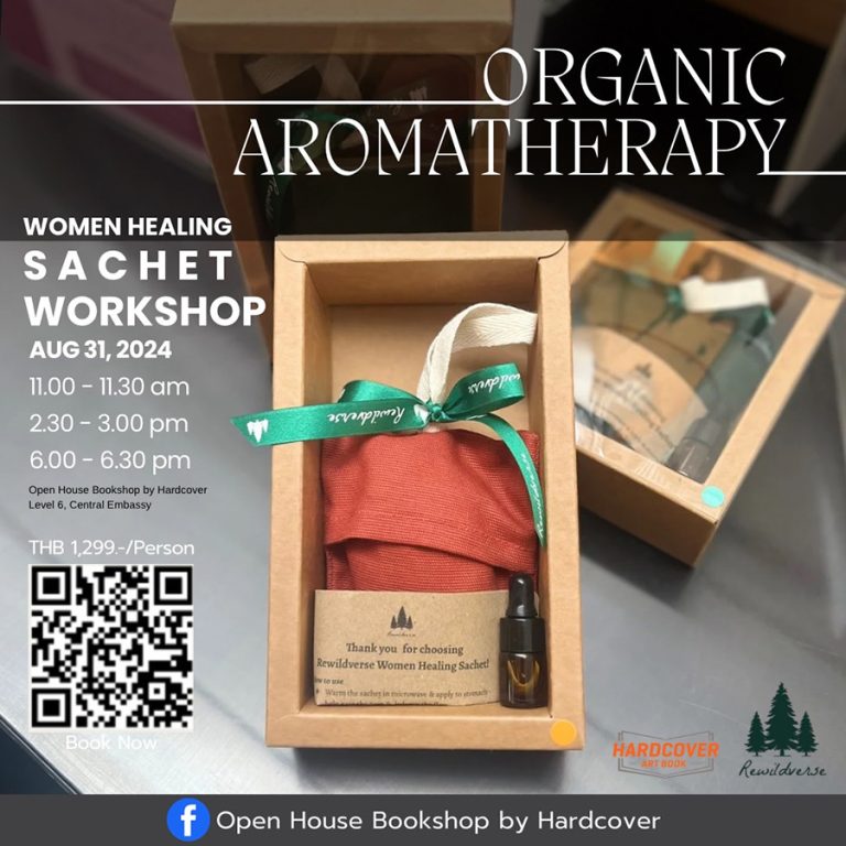เสน่ห์กลิ่นหอมออร์แกนิคที่เป็นคุณ กับเวิร์กช็อปถุงหอมผ่อนคลายสำหรับผู้หญิงที่ HARDCOVER, Open House ชั้น 6 เซ็นทรัล เอ็มบาสซี พบกัน 31 ส.ค. 67 วันเดียวเท่านั้น!