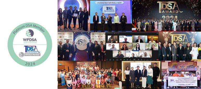 สมาพันธ์การขายตรงโลก การันตีความเป็นเลิศของ สมาคมการขายตรงไทย มอบรางวัล “มาตรฐานสมาคมการขายตรงดีเด่น ระดับแพลทตินัม ประจำปี 2024”