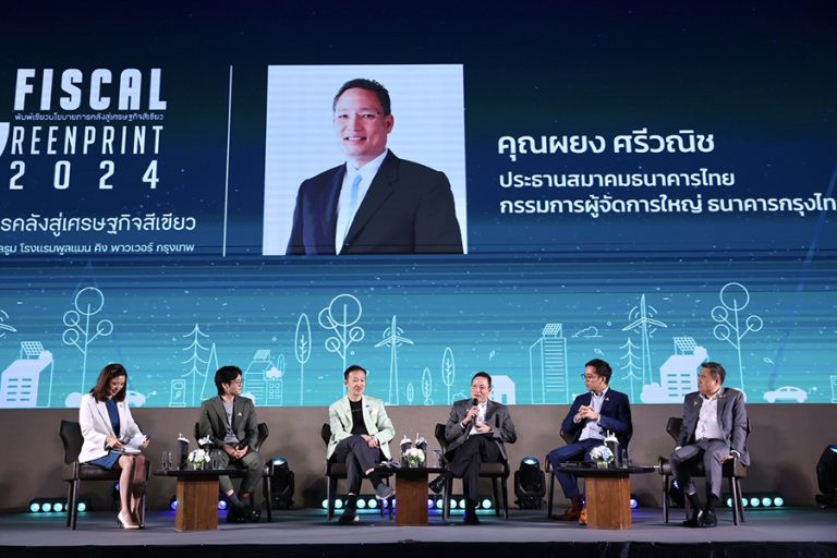 ประธานสมาคมธนาคารไทย สนับสนุนแก้ปัญหาเศรษฐกิจนอกระบบ ขับเคลื่อน Green Transition ลดความเหลื่อมล้ำ สร้างโอกาส SMEs เติบโตยั่งยืน