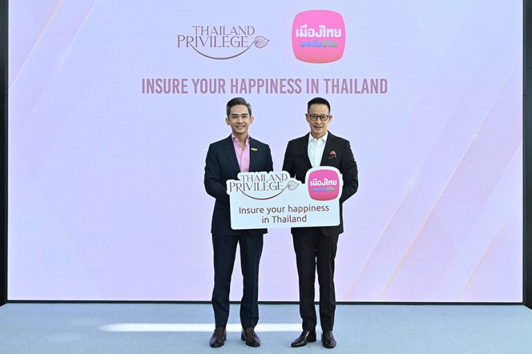 เมืองไทยประกันชีวิต จับมือ ไทยแลนด์ พริวิเลจ คาร์ด เปิดตัวโครงการ “Thailand Privilege x MTL : Insure your happiness in Thailand” เพิ่มทางเลือกด้านการดูแลสุขภาพที่โดนใจ