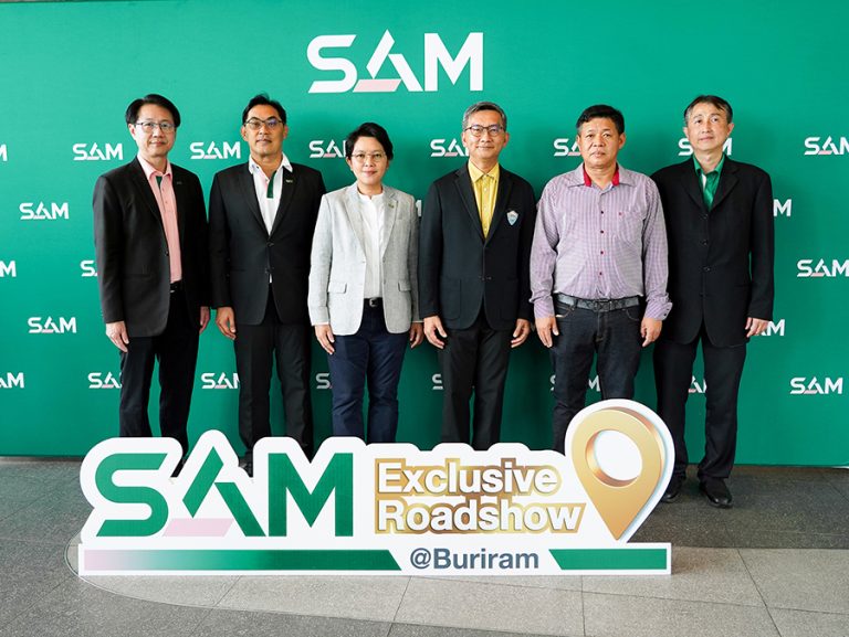 SAM ประเดิม จ.บุรีรัมย์ จัดงาน “SAM Exclusive Roadshow @ Buriram” เชิญนักลงทุนลงพื้นที่ชมทรัพย์ NPA