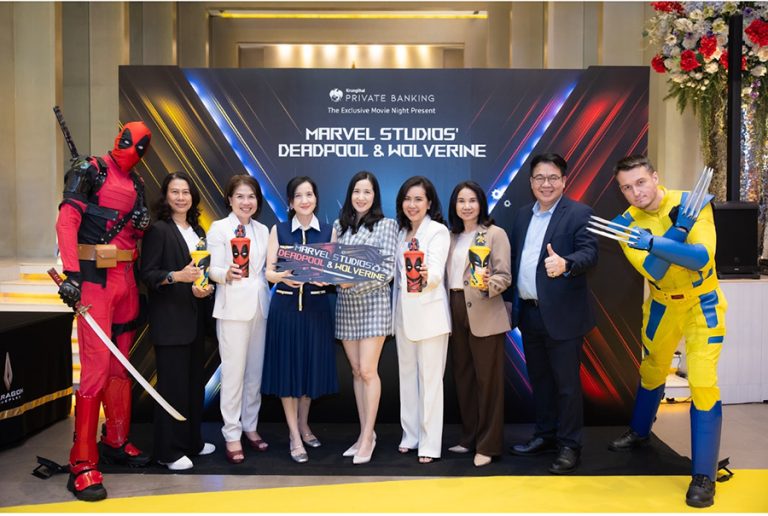 กรุงไทย จัด “The Exclusive Movie Night”  มอบสิทธิพิเศษลูกค้ากรุงไทย Private Banking และ Precious+ ชมภาพยนตร์ฟอร์มยักษ์ก่อนใคร