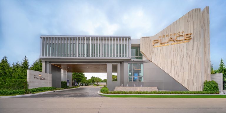 เพอร์เฟค เปิดตัว “เพอร์เฟค เพลส ราชพฤกษ์–รัตนาธิเบศร์” บ้านเดี่ยวโครงการใหม่ ปรับโฉมเปลี่ยนดีไซน์ ตอบโจทย์ครอบครัวขยาย