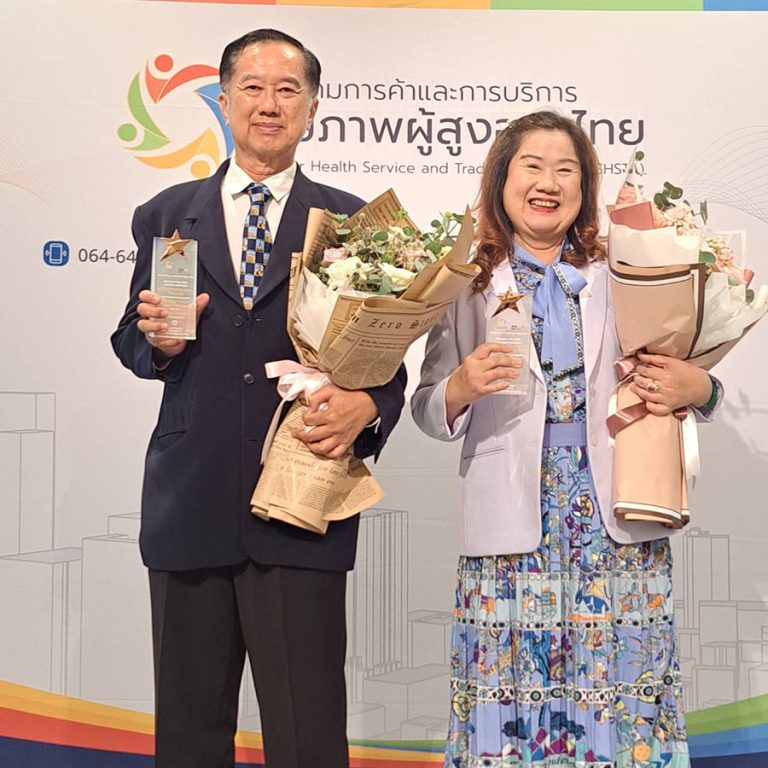 ศิริอรุณ เวลเนส และ ศิริอรุณแคร์ รับรางวัลใหญ่ 2 รางวัลแห่งปี 2024