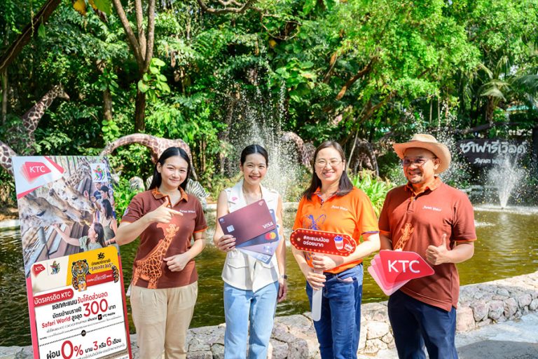 เคทีซี เผยการใช้จ่ายในแหล่งท่องเที่ยวพุ่ง! ชวนครอบครัวบัตรเครดิตสัมผัสธรรมชาติที่ซาฟารีเวิลด์