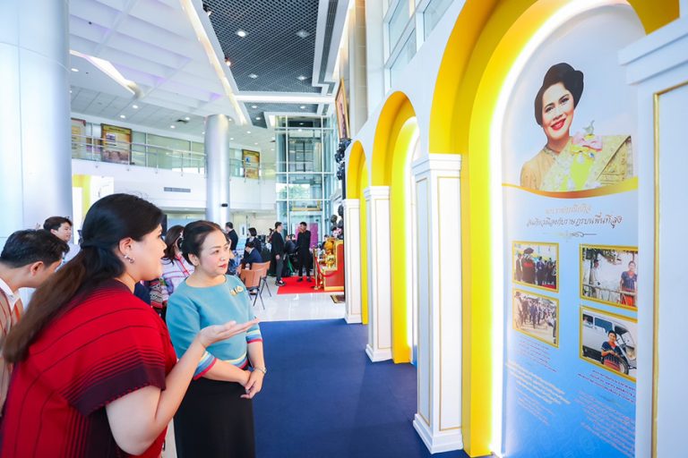 กรมพัฒนาสังคมและสวัสดิการ แถลงข่าว งานมหกรรมแสดงผลิตภัณฑ์วิสาหกิจชุมชนและ สินค้าราษฎรบนพื้นที่สูงเทิดพระเกียรติ “ใต้ร่มพระบารมี พระบรมราชชนนีพันปีหลวง”