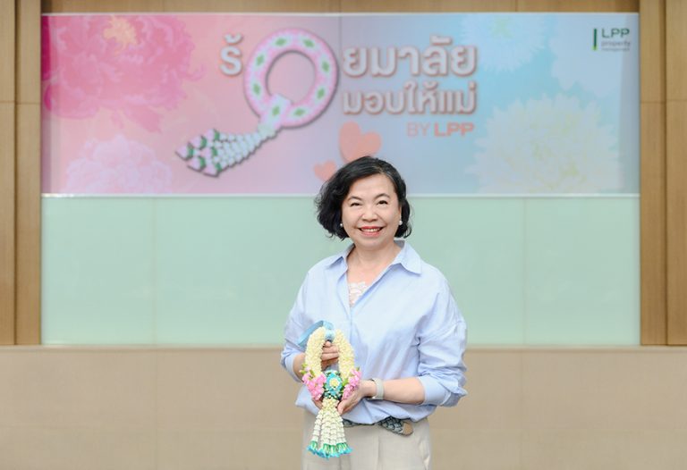 LPP ร่วมส่งเสริมสถาบันครอบครัวผ่านเวิร์กชอป”ร้อยมาลัยมอบให้แม่” เชิญชวนประชาชนและลูกบ้านร่วมส่งความรักผ่านการร้อยมาลัย