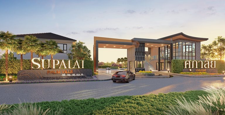 ศุภาลัย รุกเพิ่ม…2 จังหวัดขายดี! หนุนดีมานด์ลงบ้านเดี่ยว 2 ชั้น ต่างสไตล์ ศุภาลัย ลากูน หัวหิน และ ศุภาลัย ปาล์มวิลล์ ม่อนกระทิง-ลำปาง