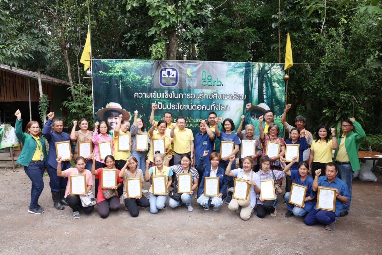 ธ.ก.ส. ศึกษาดูงานธนาคารต้นไม้หลุมมะขาม และร่วมปลูกต้นไม้ ภายใต้โครงการ “ขับเคลื่อนจิตอาสา พัฒนาคุณชีวิต เพื่อความสุขของประชาชน” จ. ฉะเชิงเทรา