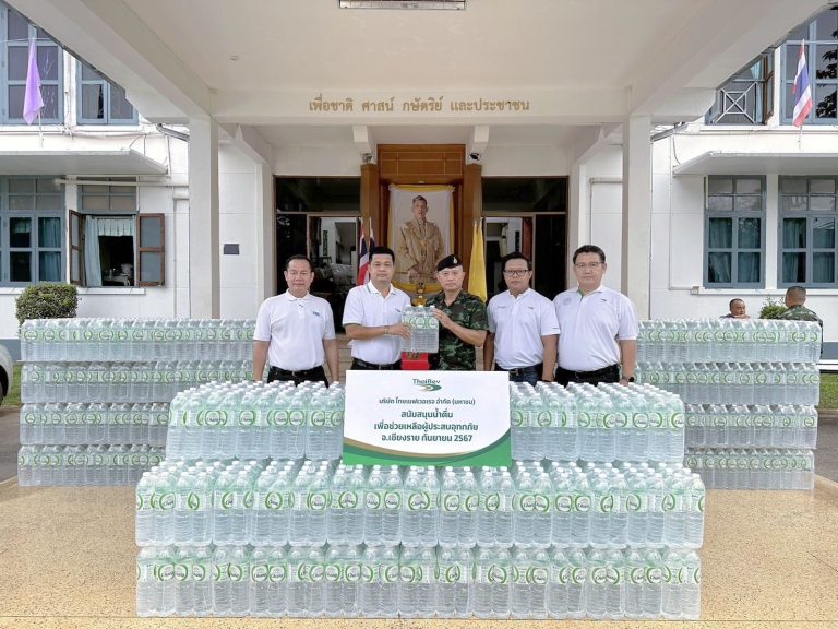 ไทยเบฟ ส่งพลังน้ำใจช่วยน้ำท่วม
