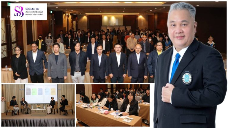 การเคหะแห่งชาติ เร่งศึกษา Land Bank หวังพัฒนาที่อยู่อาศัยสำหรับผู้มีรายได้น้อย ภายใต้กรอบแนวคิดในมิติด้านสังคม เศรษฐกิจ และสิ่งแวดล้อม