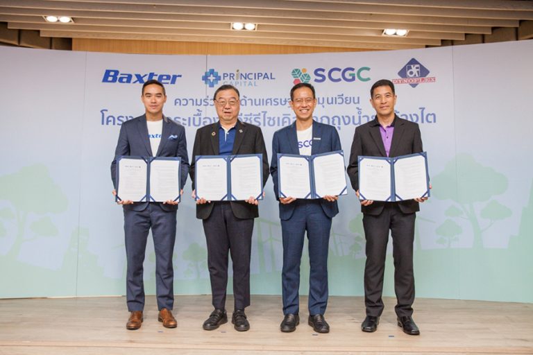 พริ้นซิเพิล เฮลท์แคร์ ร่วมกับ เอสซีจีซี และพันธมิตร เผยโฉม กระเบื้องพีวีซีรักษ์โลกจากถุงน้ำยาล้างไต ครั้งแรกในไทย มิติใหม่ของหลักเศรษฐกิจหมุนเวียนในวงการแพทย์