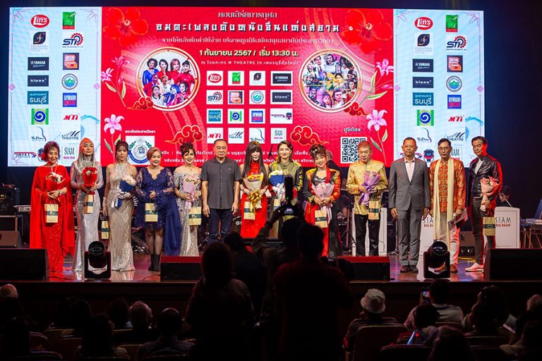 อมตะเพลงดังหนังจีนแห่งสยาม ความทรงจำที่อิ่มใจและอิ่มบุญ