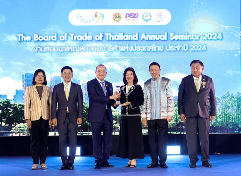 สมาคมประกันชีวิตไทย ครองความเป็นเลิศรอบด้านคว้ารางวัล “สมาคมการค้ายอดเยี่ยม ประจำปี 2024” สมัยที่ 8