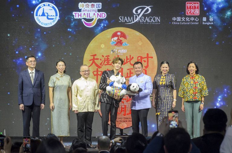 ททท. คิกออฟ “Nihao Month” สุดยิ่งใหญ่ จัดงาน “Amazing Thailand, Mid-Autumn Night” พร้อมดึง “หลัวอวิ๋นซี” ร่วมเฉลิมฉลองเทศกาลไหว้พระจันทร์ในประเทศไทย