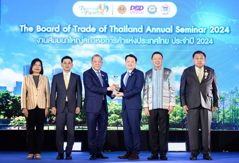 สมาคมการขายตรงไทย ย้ำความเป็นเลิศด้านคุณภาพการให้บริการและการพัฒนาองค์กร คว้ารางวัล “สมาคมการค้าดีเด่น ประจำปี 2567”