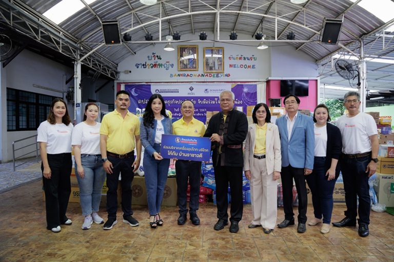 ทิพยประกันภัย ส่งมอบความห่วงใย ร่วมบริจาคเครื่องอุปโภค – บริโภค ในโครงการ ‘ร่วมใจสานฝันน้อง’ แก่บ้านราชาวดีชาย-หญิง จ.นนทบุรี