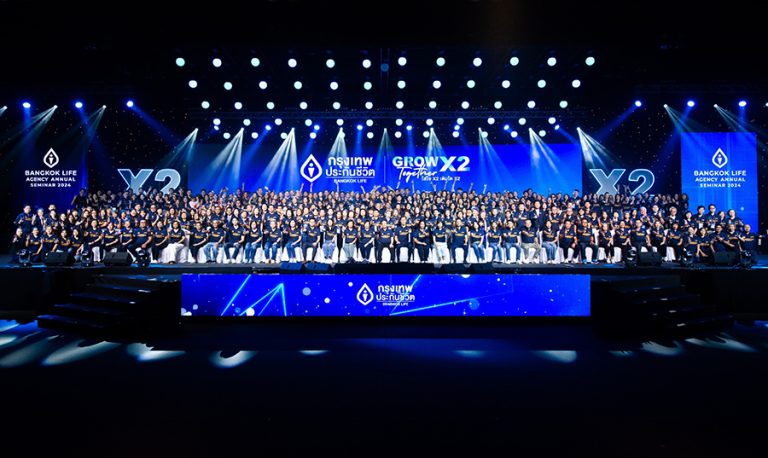 กรุงเทพประกันชีวิต ยกระดับสนับสนุนตัวแทน ใส่ใจ 2 เท่า เติบโต 2 เท่า ปลุกพลังนักขาย ในงาน Bangkok Life Agency Annual Seminar 2024