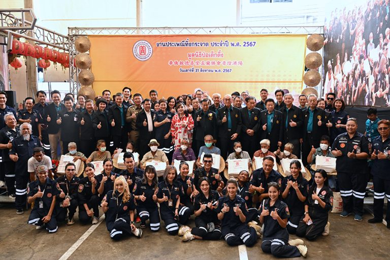 มูลนิธิป่อเต็กตึ๊ง จัดงานประเพณีทิ้งกระจาด ประจำปี 2567 มีผู้ว่าฯ กทม. เป็นประธานในพิธี พร้อมลงพื้นที่แจก 4 จังหวัด รวมมูลค่า 13.3 ล้าน