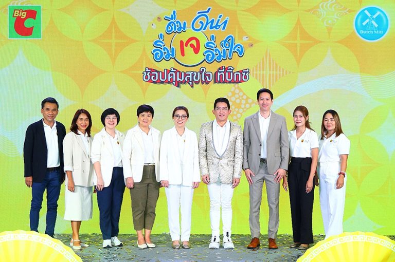 บิ๊กซี ร่วมกับ ดีน่า จัดแคมเปญ “ดื่มดีน่า อิ่มเจ อิ่มใจ ช้อปคุ้มสุขใจ ที่บิ๊กซี” ร่วมเป็นสะพานบุญชวนลูกค้าทำดีต้อนรับเทศกาลกินเจ พบกับ “อ.คฑา” แนะนำทานเจ ให้เฮง ให้ปัง