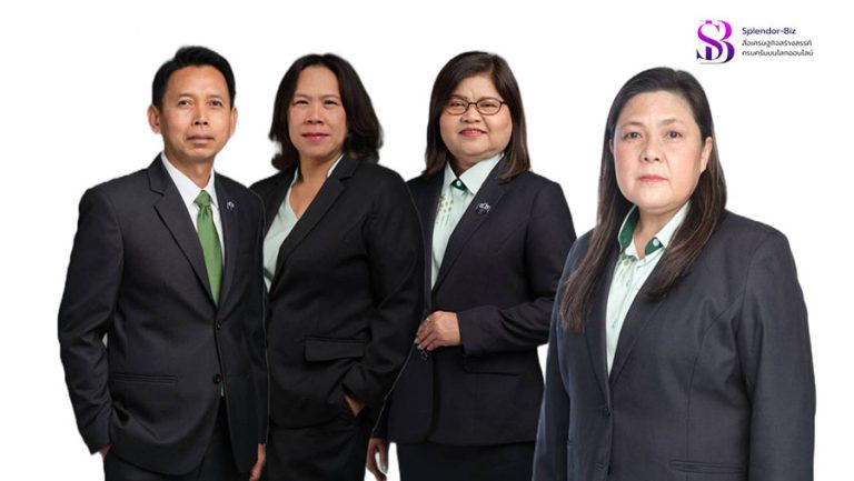 ธ.ก.ส. แต่งตั้งผู้ช่วยผู้จัดการใหม่