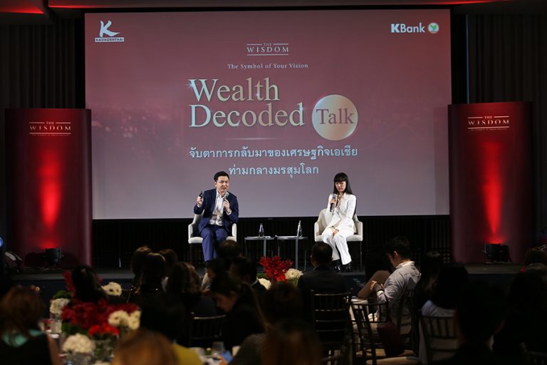 เดอะวิสดอมกสิกรไทย สแกนโอกาสลงทุน 3 ดาวรุ่งแห่งเอเชีย อินเดีย อินโดนีเซีย และเวียดนาม 